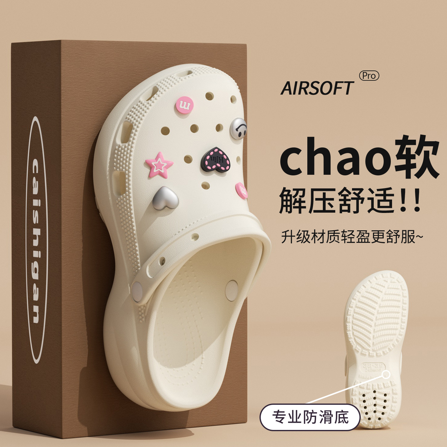 Florist Supplies - 2026 New Arrival Women's Hole Shoe